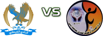 Al-Faisaly - Sama Al Sarhan детайли и статистика Al-Faisaly - Sama Al Sarhan детайли и статистика