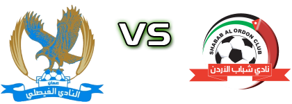 Al-Faisaly - Shabab Al-Ordon Statistiche e dettagli partita