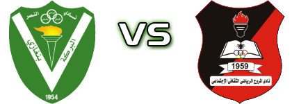 Al Nasr - Al Murooj Detalles y estadisticas