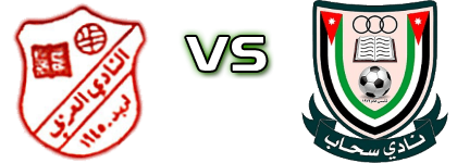 Al-Arabi - Sahab SC head to head game preview and prediction