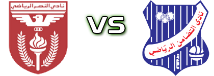 Al-Nasr - Al-Tadamon Detalji meca I statistika. Al-Nasr - Al-Tadamon Detalji meca I statistika.