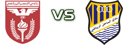 Al-Nasr - Al Sahel Estatísticas e detalhes do jogo