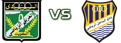 Al-Arabi - Al Sahel Statistiche e dettagli partita