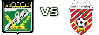 Al-Arabi - Al-Salibikhaet Statistiche e dettagli partita Al-Arabi - Al-Salibikhaet Statistiche e dettagli partita