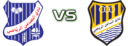 Al-Tadamon - Al Sahel head to head game preview and prediction
