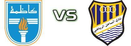 Kazma - Al Sahel head to head game preview and prediction