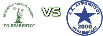 Velvedo - Atromitos Ptolemaidas Statistiche e dettagli partita Velvedo - Atromitos Ptolemaidas Statistiche e dettagli partita