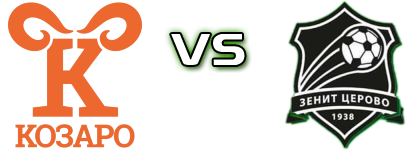FC Kozaro Botevgrad - Zenit Tserovo детайли и статистика