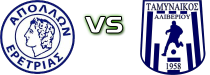 Apollon Eretrias - Tamynaikos head to head game preview and prediction Apollon Eretrias - Tamynaikos head to head game preview and prediction
