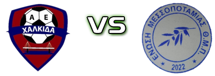 A.E. Chalkidos - Enosi Messopotamias детайли и статистика