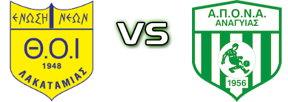 Thoi Lakatamias - Apona Anayias детайли и статистика Thoi Lakatamias - Apona Anayias детайли и статистика