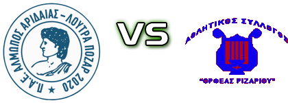 Almopos Arideas - Orfeas Rizariou head to head game preview and prediction