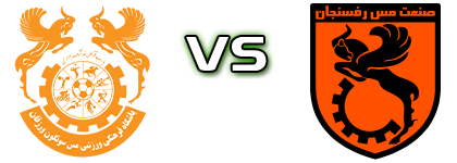 Mes Sungun - Mes Rafsanjan FC Spiel Prognosen und Statistiken