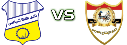 Tanta - El-Entag head to head game preview and prediction Tanta - El-Entag head to head game preview and prediction