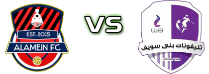 El-Alameen - Telephonat Beni Suef детайли и статистика