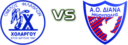 Cholargos - Diana Ilioupolis Detalji meca I statistika.