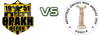 Feres - Niki Antheias 1959 Statistiche e dettagli partita