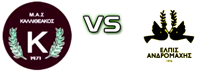 Kallitheakos - Elpis Andromachis head to head game preview and prediction