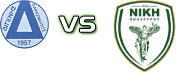 Lakkomatos - Niki Poligirou Statistiche e dettagli partita