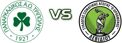 Panarkadikos AO - Orchomenos детайли и статистика