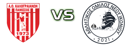Pamissos - Neo Ikonio detalji utakmice i statistika