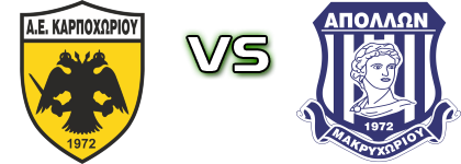AE Karpoxoriou - Apollon Makrihoriou детайли и статистика