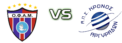 Agiou Matthaiou - Kronos Argyradon детайли и статистика