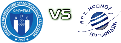 Olympiada Karousadon - Kronos Argyradon head to head game preview and prediction