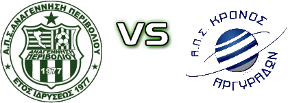 Anagennisi Perivoliou - Kronos Argyradon head to head game preview and prediction Anagennisi Perivoliou - Kronos Argyradon head to head game preview and prediction
