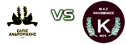 Elpis Andromachis - Kallitheakos Statistiche e dettagli partita