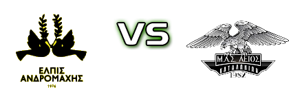 Elpis Andromachis - Aetos Katalonion head to head game preview and prediction