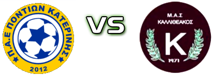 Pontioi - Kallitheakos детайли и статистика