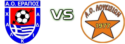 Erapos - Loukisia детайли и статистика