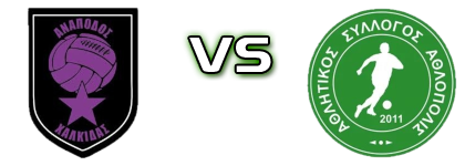Anapodos Chalkidas - Athlopolis Statistiche e dettagli partita