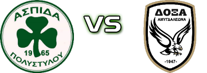 Aspis Polystylou - Doxa Amygdaleona head to head game preview and prediction