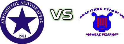 Atromitos Leptokaryas - Orfeas Rizariou detalji utakmice i statistika