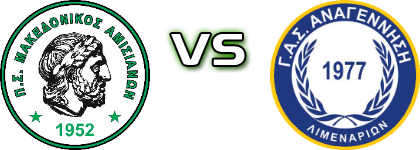 Amisiana - Limenaria head to head game preview and prediction