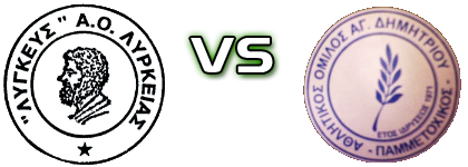 Ligkeus - Pammetoxikos head to head game preview and prediction