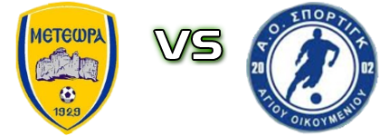 AS Meteora - Agiou Oikomeniou Detalles y estadisticas