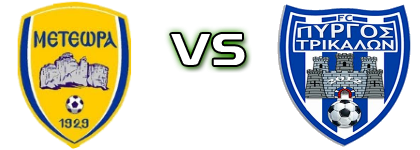 AS Meteora - Pyrgou Spiel Prognosen und Statistiken