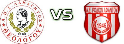 Damagitos  - A.Ε.R.Α Detalji meca I statistika.