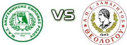 Anagennisis (Em) - Damagitos  detalji utakmice i statistika