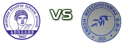 Apollon Paralias - Enosi Messopotamias head to head game preview and prediction