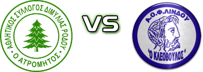 Atromitos (D) - Kleovoulos детайли и статистика