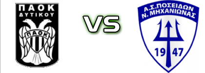 PAOK Dytikou - Posidonas Michanionas Statistiche e dettagli partita