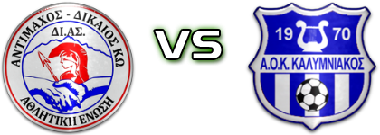 Antimachos - Kalymniakos детайли и статистика