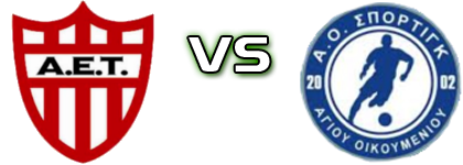 A.E.T.  - Agiou Oikomeniou детайли и статистика