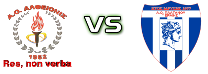 Alfeionis - Ermis Platanou Spiel Prognosen und Statistiken