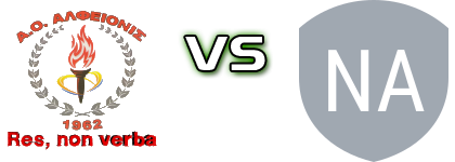 Alfeionis - Neos Atromitos детайли и статистика