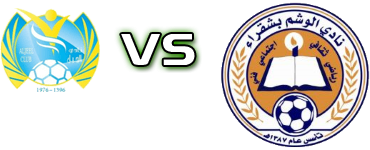 Al Jeel - Al Washm head to head game preview and prediction
